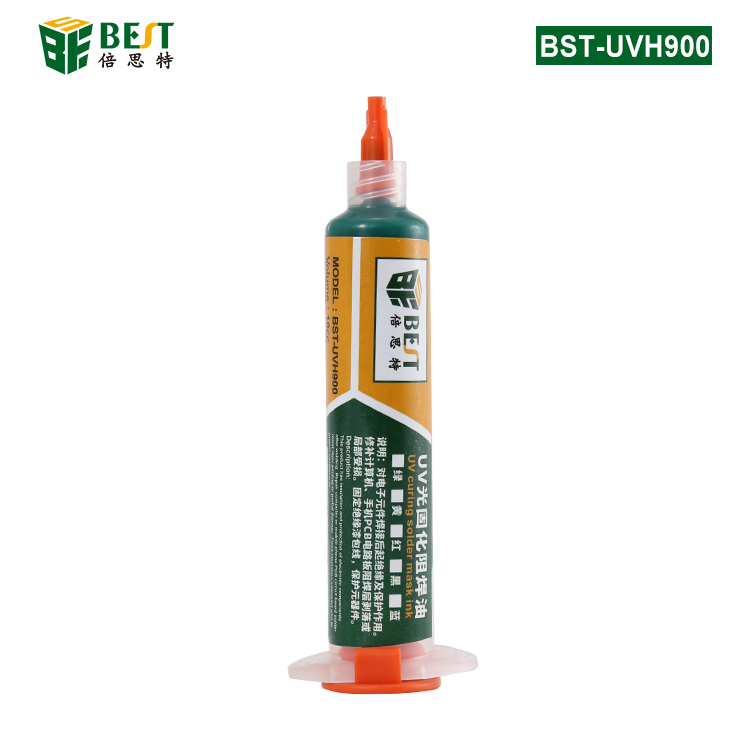 BST-UVH900 UV光固化阻焊油 綠油 紅油 黃油 藍油 黑油 UV固化紫外光阻焊油PCB板綠油黃油專用保護漆25g/10cc