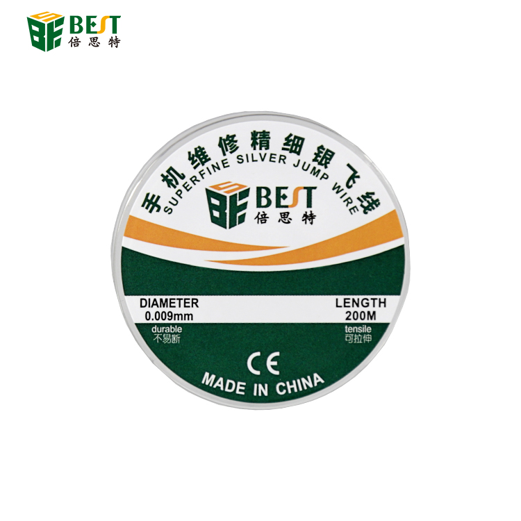 手機(jī)維修精細(xì)銀飛線 精細(xì)銀絲飛線 手機(jī)維修飛線 線徑0.009mm飛線 焊接小飛線指紋維修飛線200m