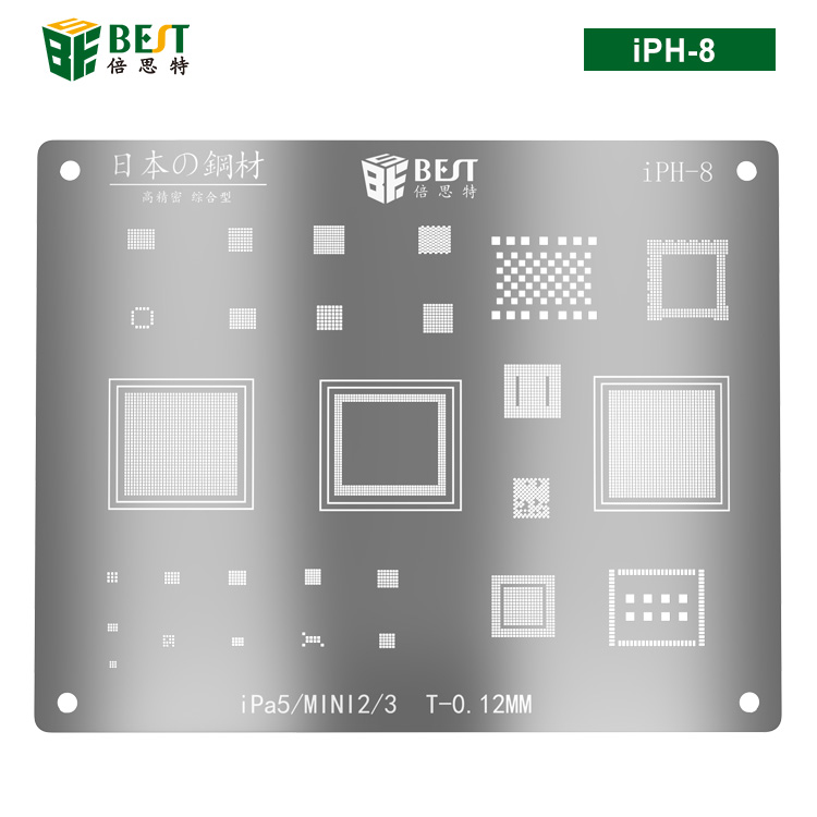 iPH-8 iPad 5/Mini2/3專(zhuān)用植錫網(wǎng) 多用植錫方孔定位鋼網(wǎng) 植錫卡