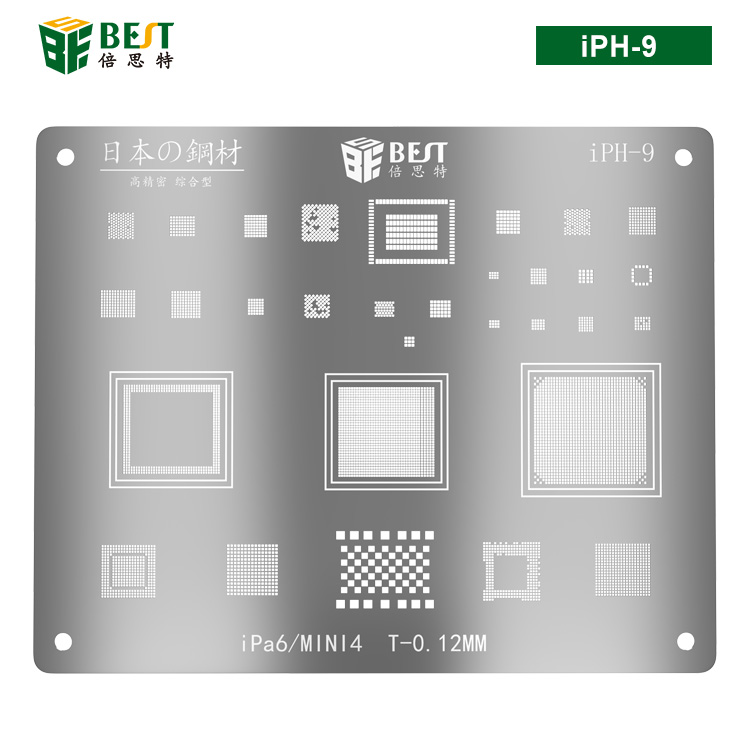 iPH-9 iPad 6/Mini4專(zhuān)用植錫網(wǎng) 多用植錫方孔定位鋼網(wǎng) 植錫卡