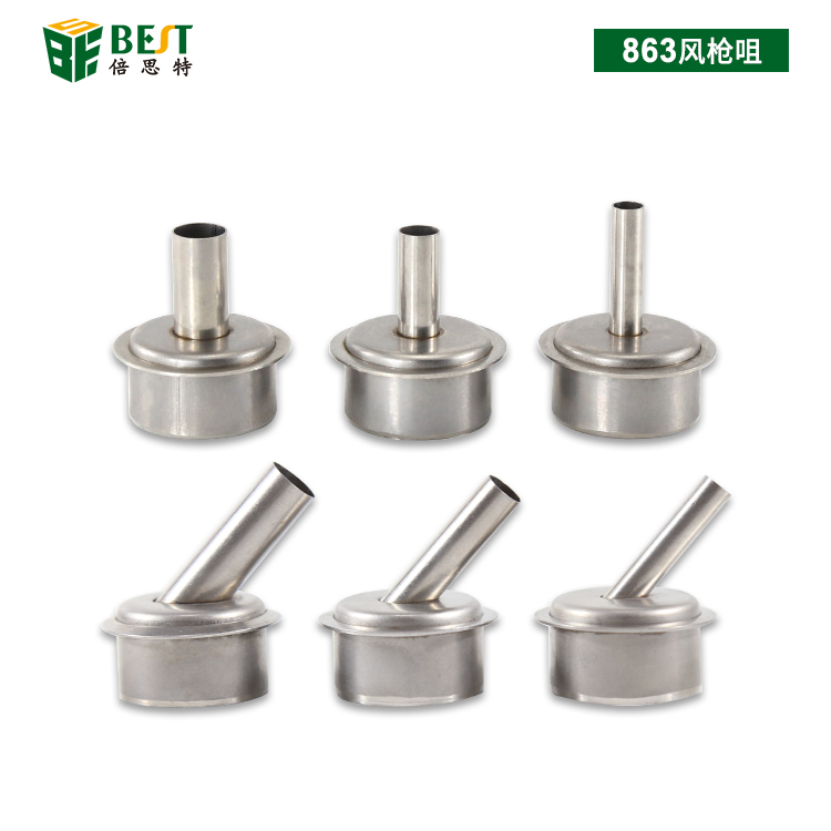 BST-863風槍頭 原裝熱風槍嘴 手機維修焊接數顯拆焊臺彎咀直風咀 耐高溫不銹鋼風槍咀