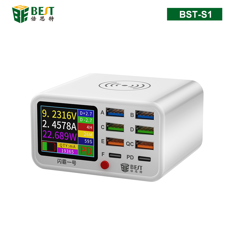 BST-S1 閃霸一號 多功能8口可視化USB充電器 極速快充 無線快充 檢測維修一體數(shù)顯充電器