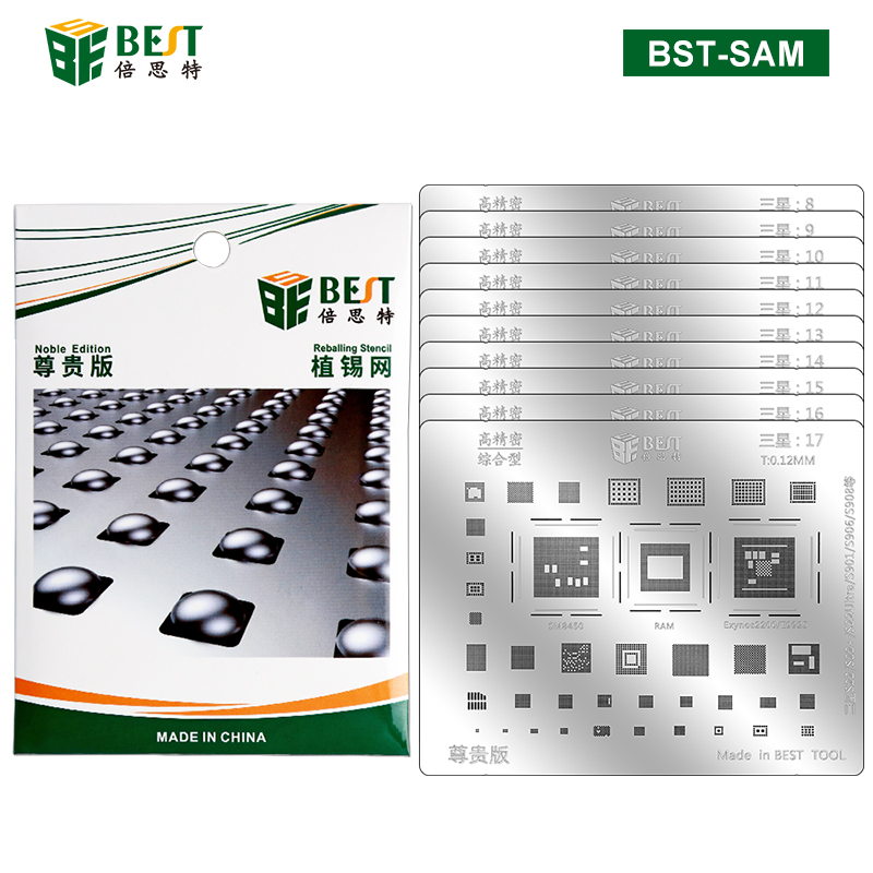 BST-SAM 三星系列專用植錫網 多用植錫方孔定位鋼網 植錫卡套裝10pcs